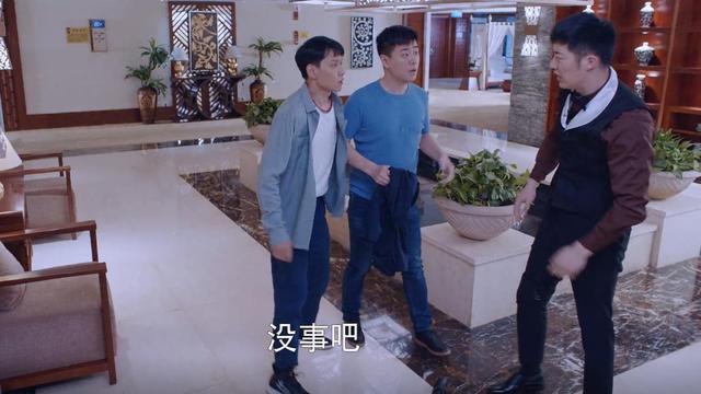 股票中的去杠杆什么意思，股票中的杠杆啥意思（郭京飞《杠杆》大结局一言难尽）