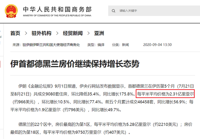 10万年利率3.6%是多少利息，年利率3.6贷款10万利息是多少（选浮动利率，还是固定利率）