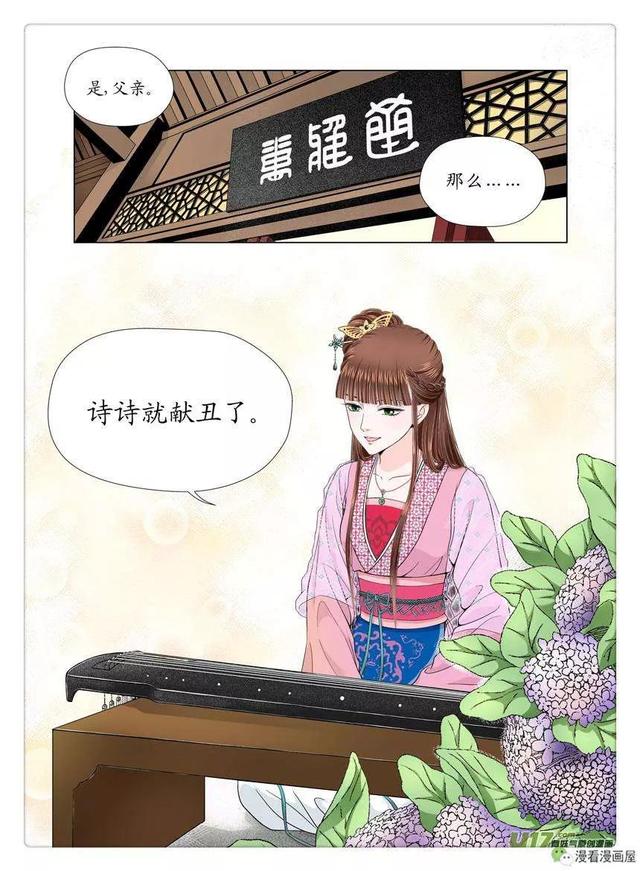 正午是几点，正午时出生的女孩子命运怎样（如果有一天你穿越了）