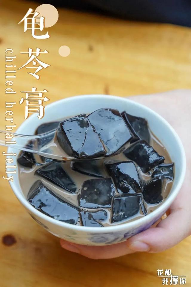 湿气重的人吃龟苓膏会怎么样，湿气重的人能吃龟苓膏（这天气就该来碗龟苓膏）