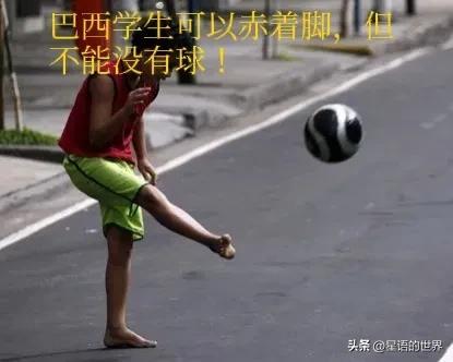 为什么称巴西为五星巴西，为什么是五星巴西（五星巴西朝着第六个世界杯冠军迈进）