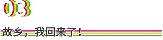 大熊猫香香明日回国，大熊猫香香为什么会为日本（“香香”启程回归故乡！）