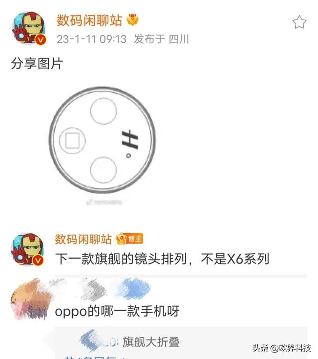 oppon3拍照效果，潜望镜+哈苏电影镜头