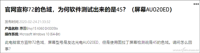 笔记本电脑参数对比网站，高性价比笔记本电脑（如何为新买的笔记本进行全面检测）