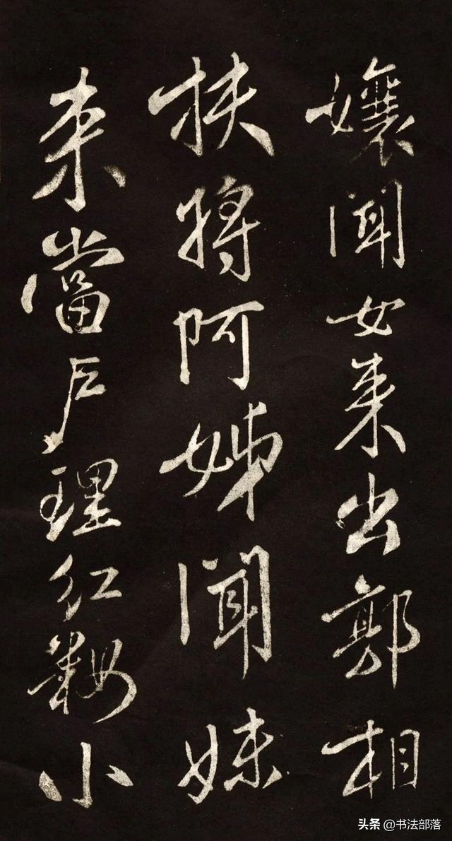 东市买骏马下一句是什么,东市买骏马的下一句怎么读