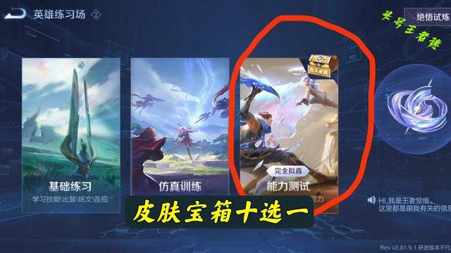 王者荣耀五周年庆典是在什么时候，王者荣耀五周年活动时间（30款限定即将返场）