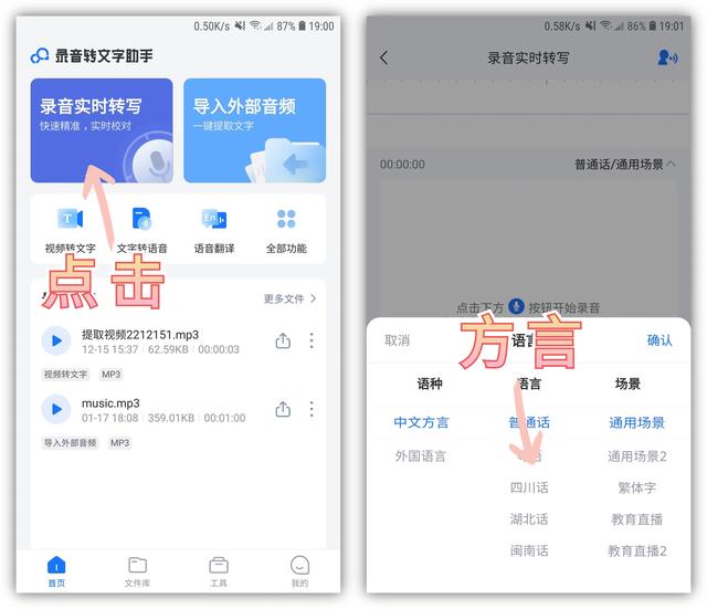 微信如何查看群组，微信如何找到群组或群聊（微信8.0.32双版本更新）