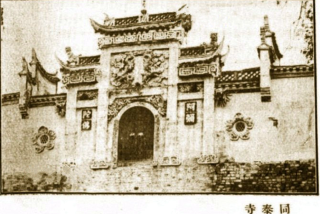 南京第一大寺鸡鸣寺，南朝四百八十寺之首“古鸡鸣寺”