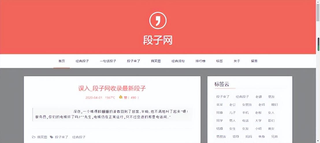 文案网站有哪些(梅花网文案素材)