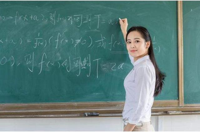 师范生不用考教师资格证了吗，2022年教师资格证非师范类不让考了吗（有了师范生教师职业能力证书）