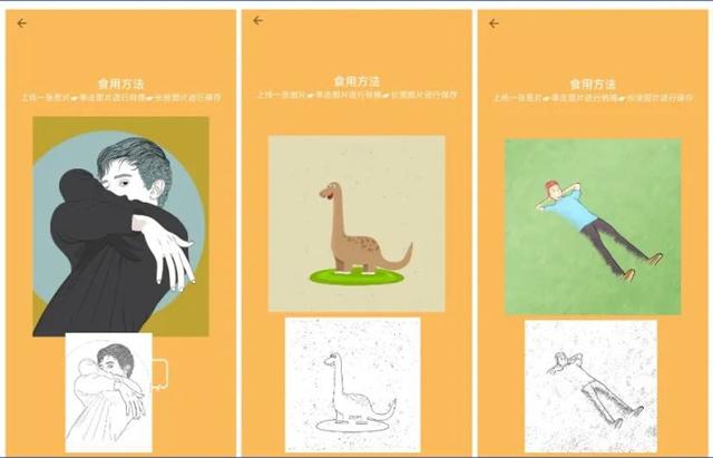 ipad学习软件，苹果ipad学习哪个软件好（11个超惊艳的学习App）