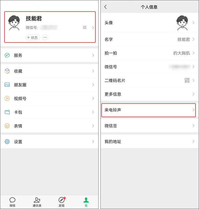 全民K歌怎么用微信登陆，全民k歌如何微信登录（微信又可以显示“双状态”了）