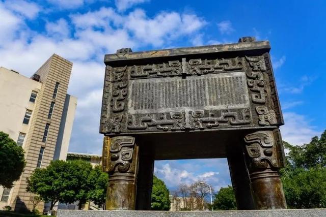 四川农业大学在全国是什么水平，占地约4500亩