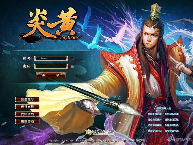 2013最红3d网络游戏，3d网游排行榜2013前十名（当年玩过的经典网络游戏）