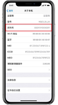 苹果手机生产日期查询，苹果手机iphone手机怎么查生产日期（学手机维修之iPhone手机产地和类别区分）