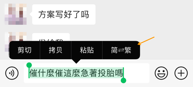 iphone微信震动关不掉，iphone怎么关闭微信震动提醒（微信又更新，5大新功能超好用）