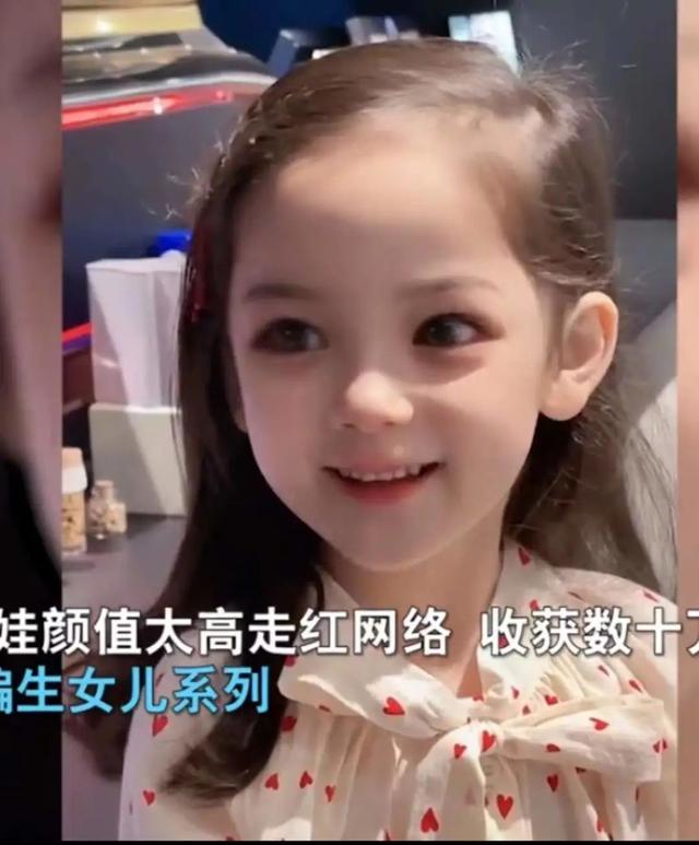 中国颜值最高的小女孩，中国最漂亮小女孩是谁（西安小女孩撞脸多位明星）