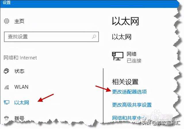 ip地址错误 网络无法连接怎么解决win10，电脑ip地址错误不能上网是什么原因（WIN10共享WIFI热点后手机无法连接的问题解决）