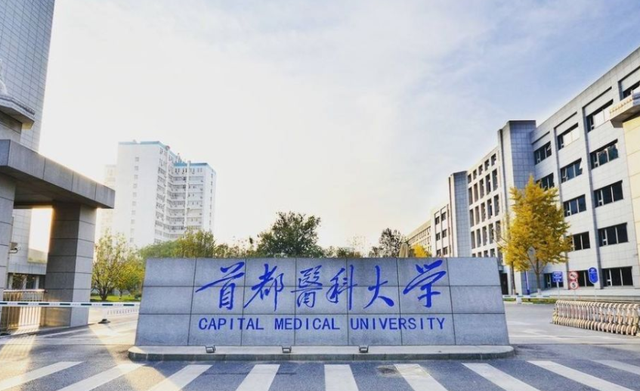 同济大学专业排名，同济大学土木工程专业排名（临床医学金字塔排名已更新）