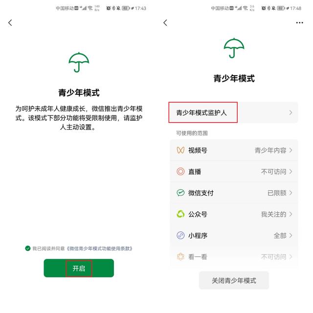 微信怎么群聊，微信隐藏极深的7个小功能