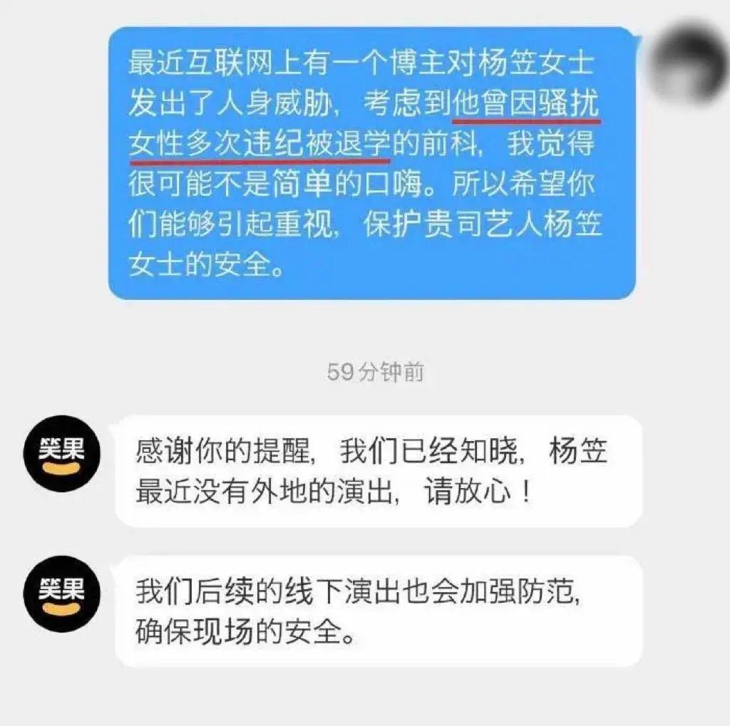 杨笠为什么被网暴？深扒杨笠被抵制的真相