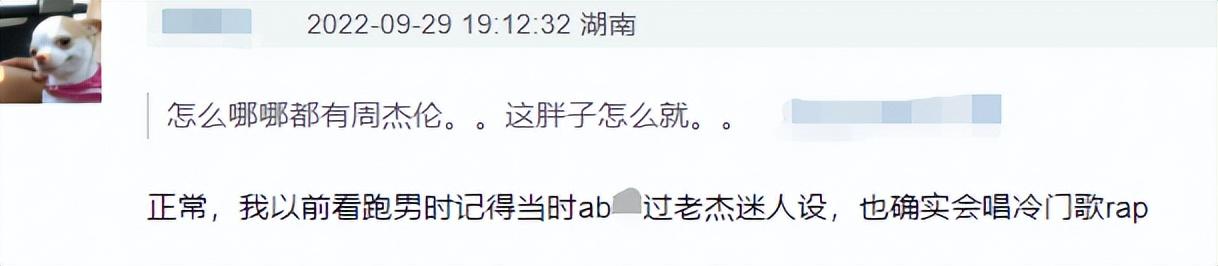 微博有浏览记录吗，浏览别人新浪微博有记录吗（欧阳娜娜疑暴露感情动向）