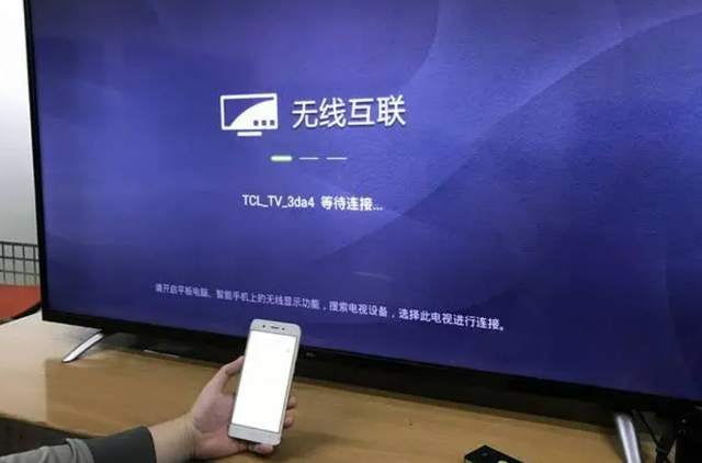 手机直播怎么投屏到电视上，教你怎么把手机直播画面投影到电视上看（快手直播可以投屏到电视机吗）