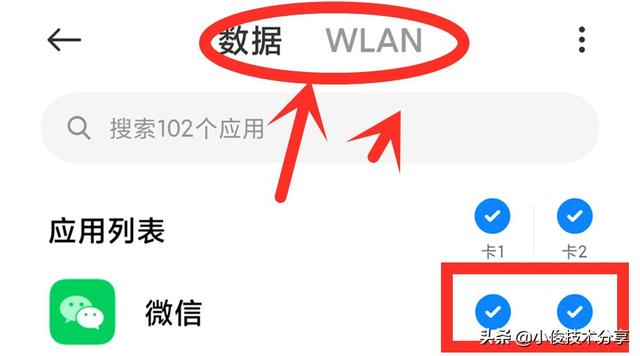 怎么解决微信消息延迟问题，接收消息延迟怎么办