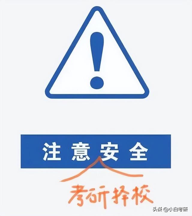 考研复试和面试一样吗，考研复试和面试的区别（考研择校一定要看初试和复试权重啊）