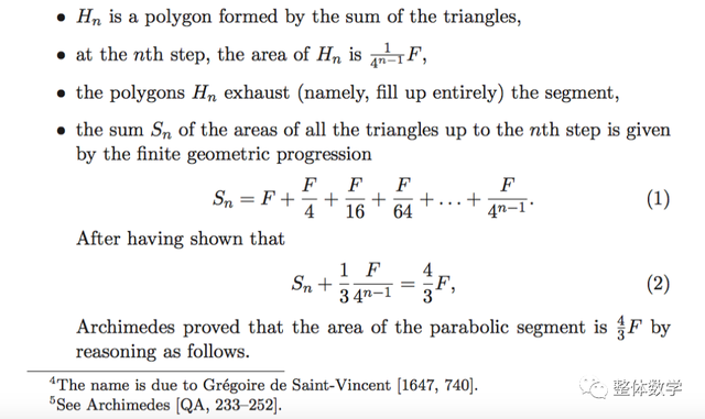 球的表面积公式和体积公式，球的表面积公式和体积公式是什么（从人教版教材中求球体的表面积和体积公式到穷竭法的简单介绍）