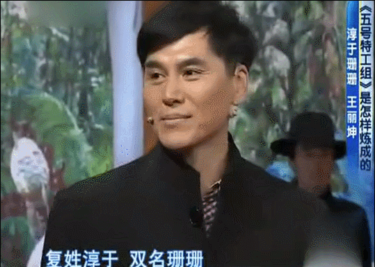 但偏偏风渐渐网名，但偏偏风渐渐微信昵称（6位被名字“欺骗”的男星）
