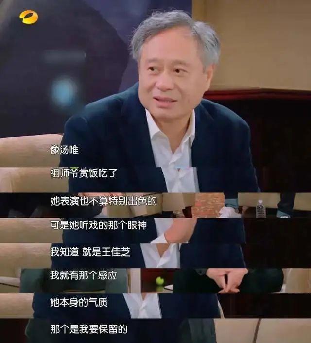 汤唯演过的电影，汤唯有哪些电影（被赖声川担心走上“歪路”）