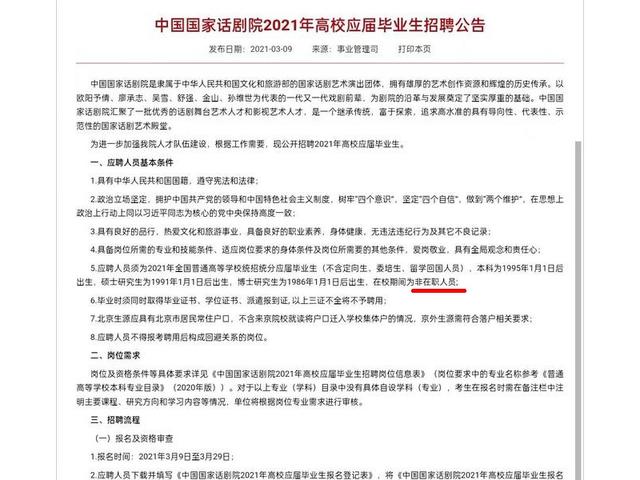 易烊千玺的详细资料，易烊千玺的详细资料简介（寒门“励志”顶流男星）