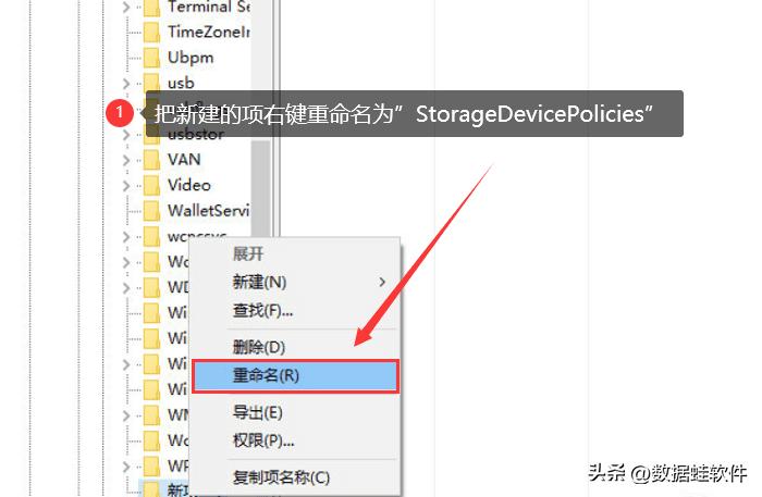 暴力删除u盘写保护怎么格式化，u盘被写保护最简单解除方法