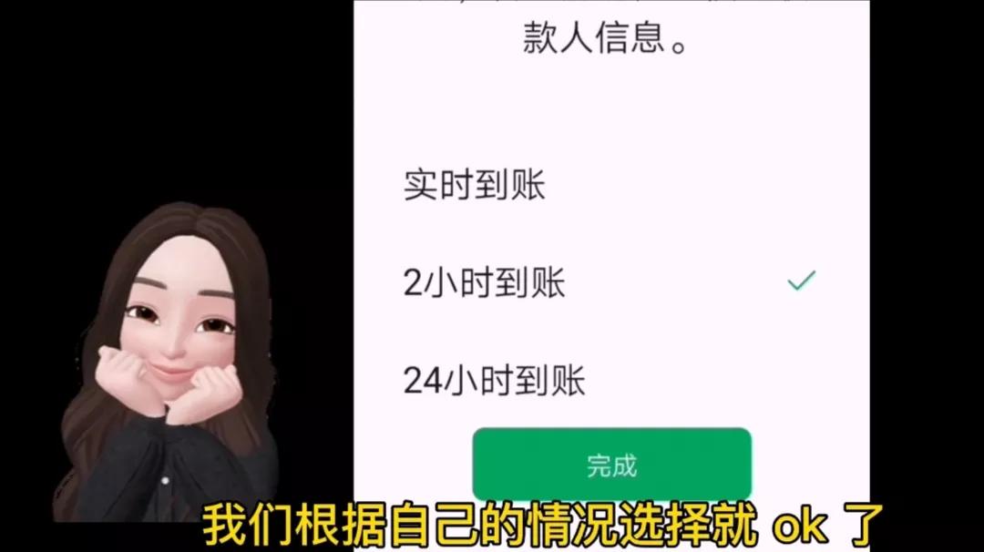 微信添加银行卡怎么添加(微信2022学生免绑卡实名认证)