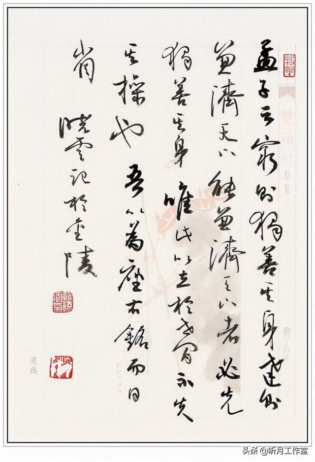 中国书法八大字体，行楷常用3500字图（中国当代杰出书法家孙晓云三十八幅经典书法作品赏析）