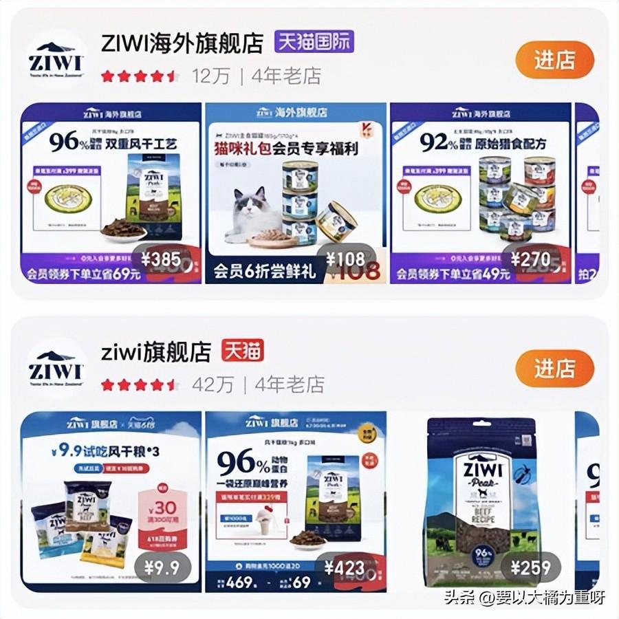 嬉皮狗（618养狗店铺分享丨10家狗狗用品店铺私藏）