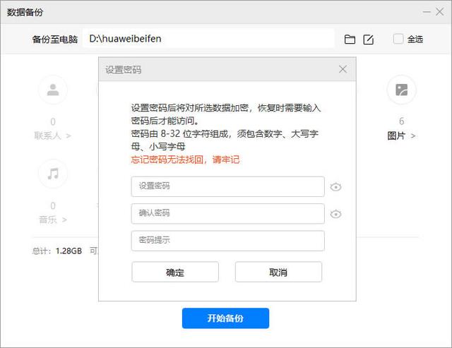 如何提取微信语音聊天记录，如何导出微信语音聊天记录（怎么导出华为手机微信聊天记录到电脑上打印）