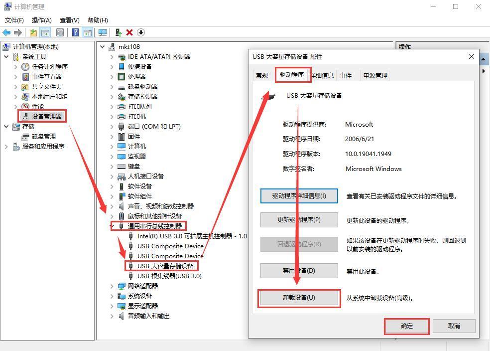 win7u盘在电脑上不显示是怎么回事（关于u盘数据恢复技巧）