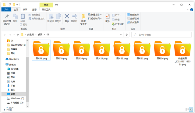 如何给文件夹加密码，怎样加密文件（怎样批量设置文件夹的密码）