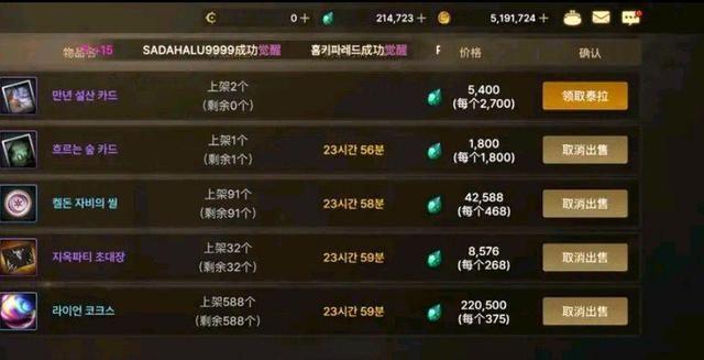 dnf一步助手，dnf助手心悦俱乐部怎么切换角色（DNF助手新增手游分发功能）