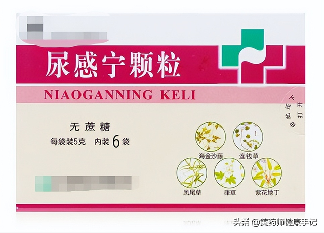 三金片主治功能，4种用于膀胱炎、尿道炎、前列腺炎的中成药