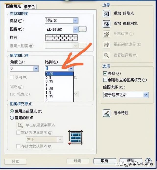 cad填充颜色怎么操作，CAD怎么填充一种颜色（原来CAD图案可以这样快速填充）