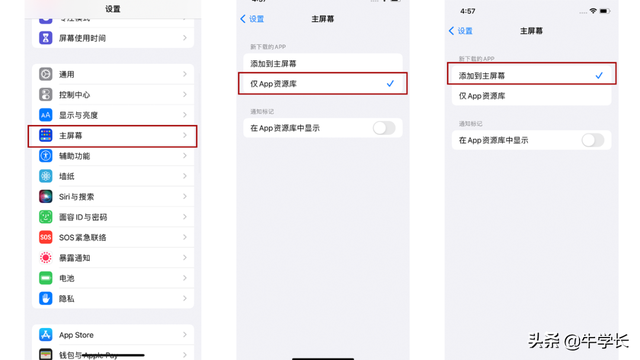 苹果怎么清理隐藏内存，苹果手机怎么清理隐藏内存（iPhone13/12如何隐藏APP）
