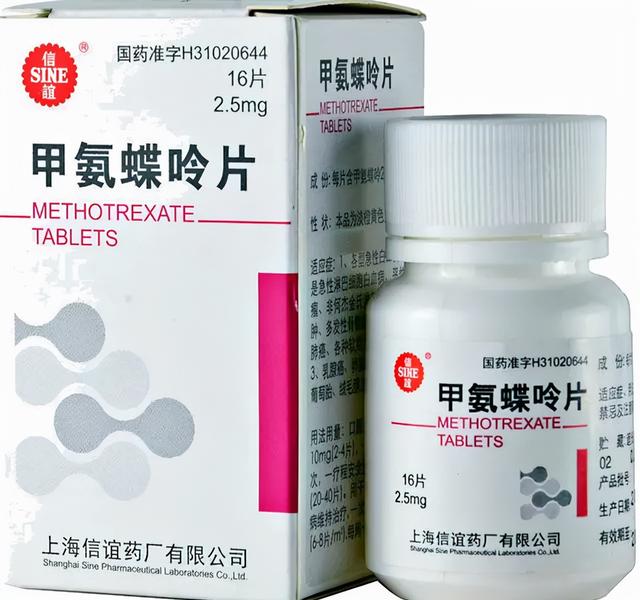 打胎药网上哪里有卖的，打胎药网上哪里有卖的吗（歪打正着的药物<三>）