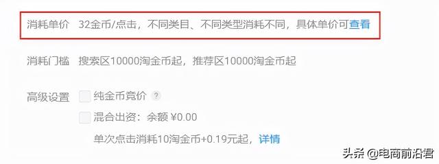 淘金币怎么获得，在淘宝上如何获得淘金币（深入解析中小卖家如何玩转淘金币）
