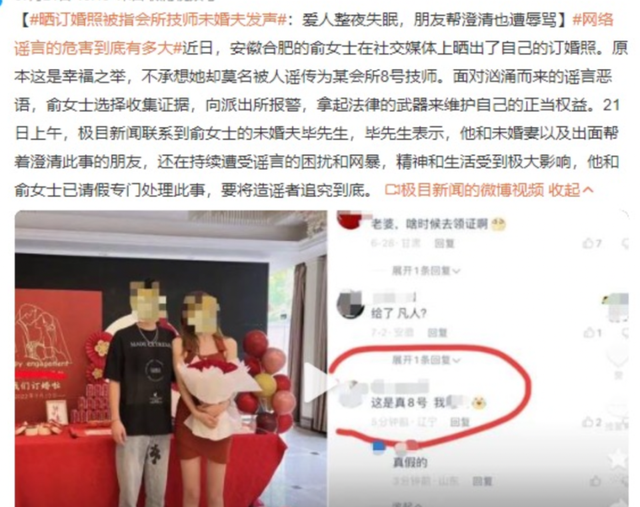 网络暴力事件典型案例，武汉妈妈跳楼事件后续