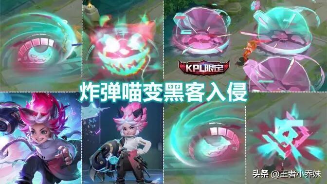 snk英雄有哪些，王者荣耀三个snk英雄哪个更值得换（472点券留给沈梦溪、鲁班七号）