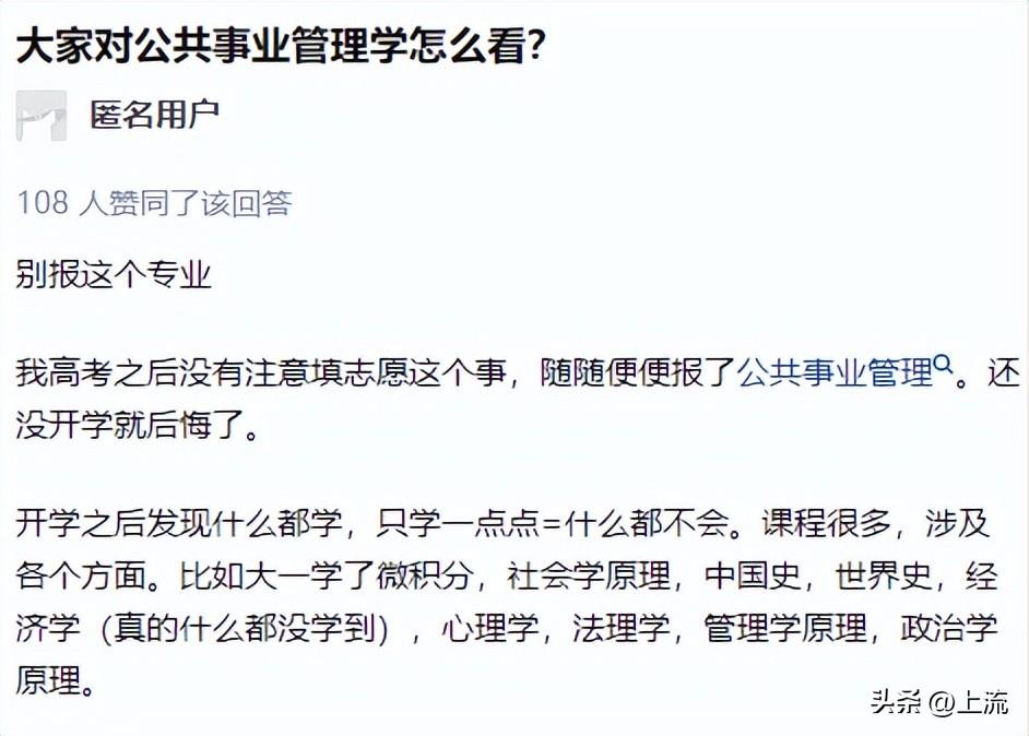 管理学类属于哪个学科领域，管理学属于什么学科门类（有多少人都管不住眼泪）