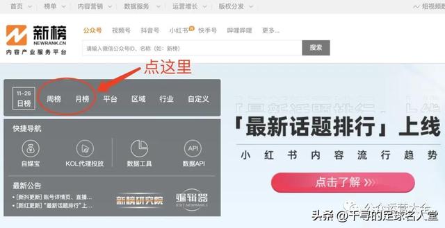 微信公众号字体怎么改，微信公众号字体怎么改不了（注册微信公众号流程及账号形象建议）